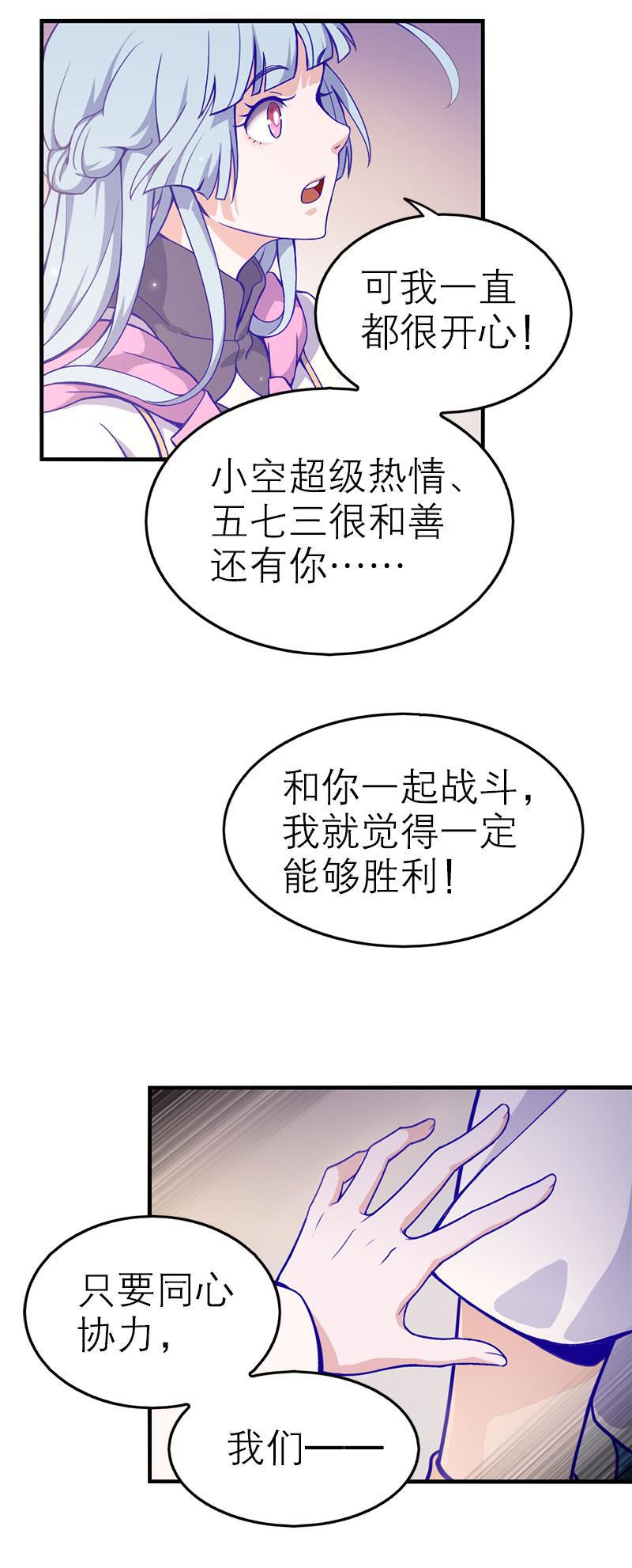 日本漫画之天翼鸟漫画大全韩漫全集-应许之地 第二话无删减无遮挡章节图片 