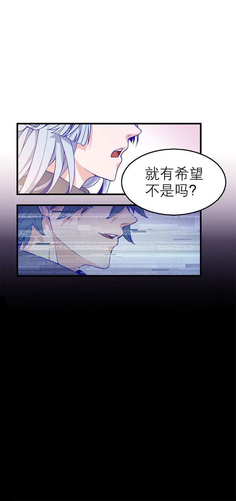 日本漫画之天翼鸟漫画大全韩漫全集-应许之地 第二话无删减无遮挡章节图片 
