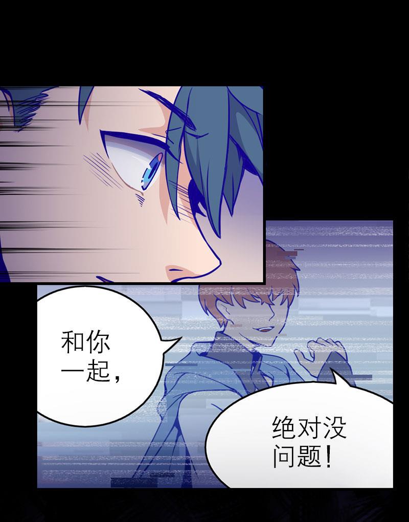 日本漫画之天翼鸟漫画大全韩漫全集-应许之地 第二话无删减无遮挡章节图片 