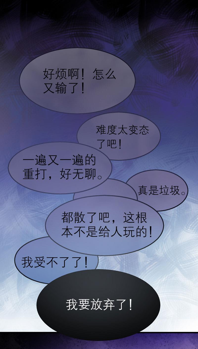 日本漫画之天翼鸟漫画大全韩漫全集-应许之地 第二话无删减无遮挡章节图片 