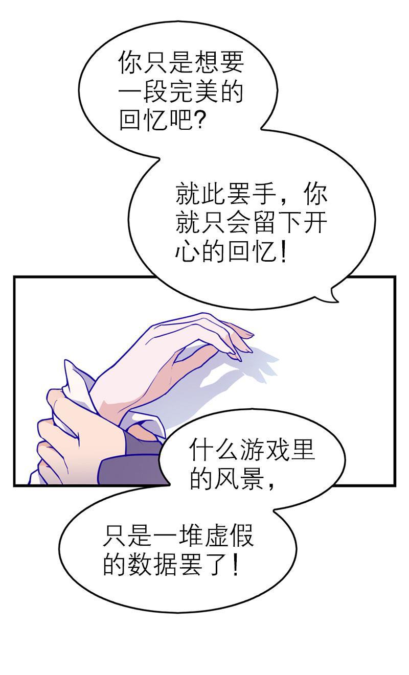 日本漫画之天翼鸟漫画大全韩漫全集-应许之地 第二话无删减无遮挡章节图片 