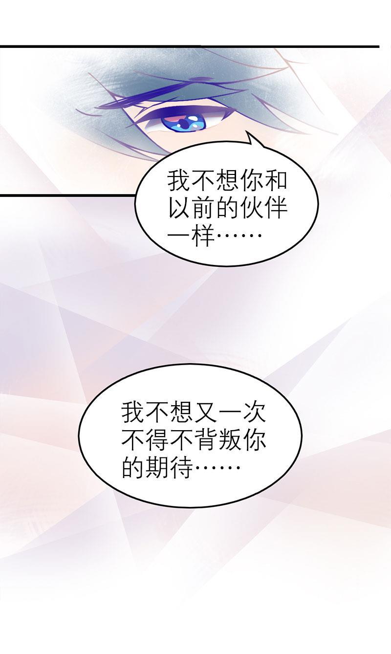日本漫画之天翼鸟漫画大全韩漫全集-应许之地 第二话无删减无遮挡章节图片 