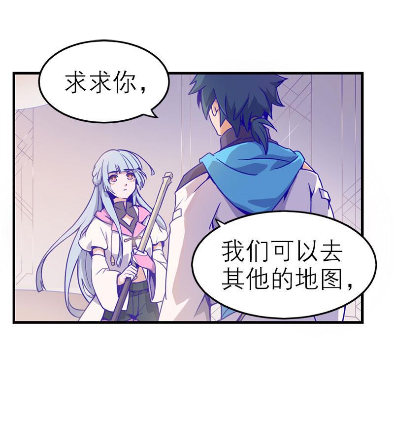 日本漫画之天翼鸟漫画大全韩漫全集-应许之地 第二话无删减无遮挡章节图片 