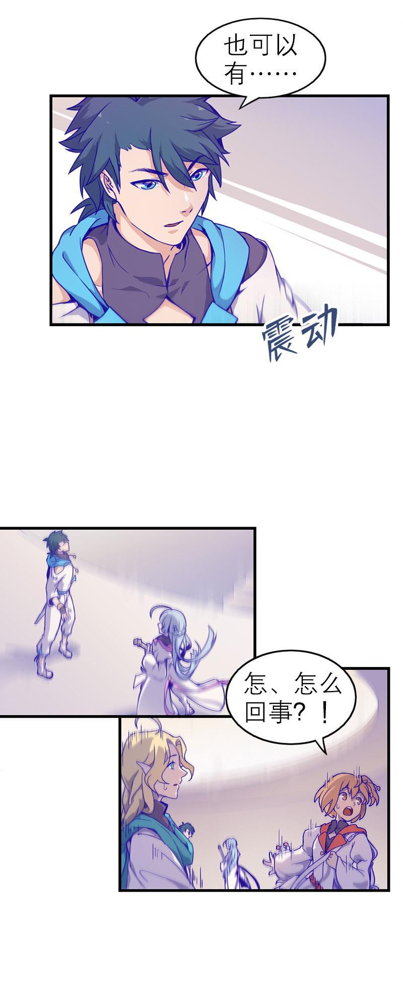 日本漫画之天翼鸟漫画大全韩漫全集-应许之地 第二话无删减无遮挡章节图片 