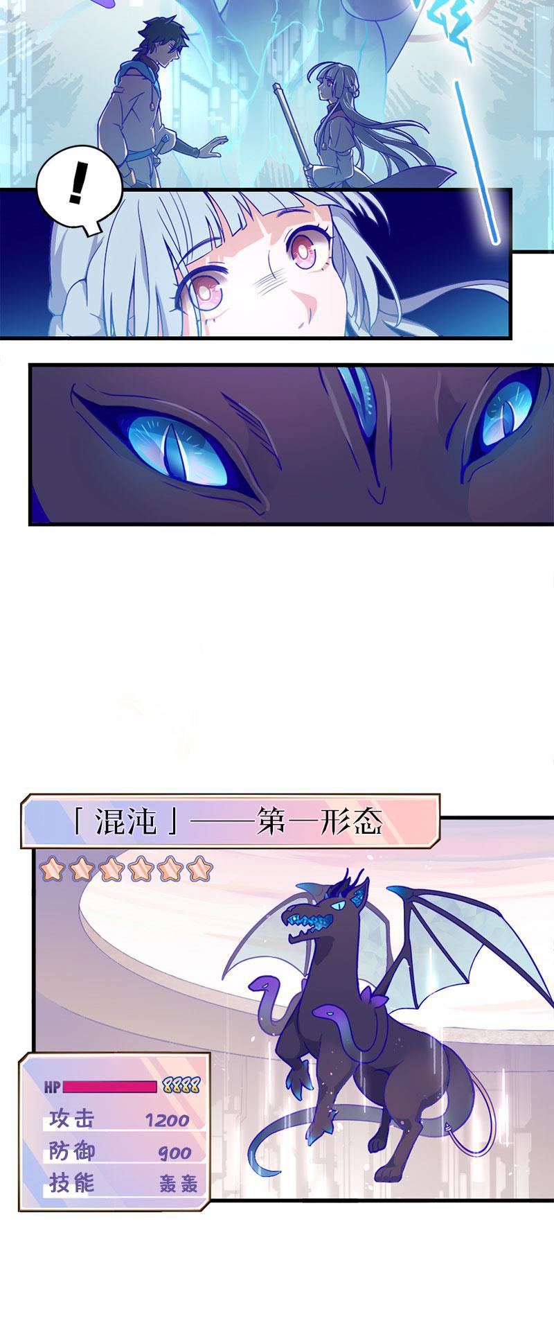 日本漫画之天翼鸟漫画大全韩漫全集-应许之地 第二话无删减无遮挡章节图片 