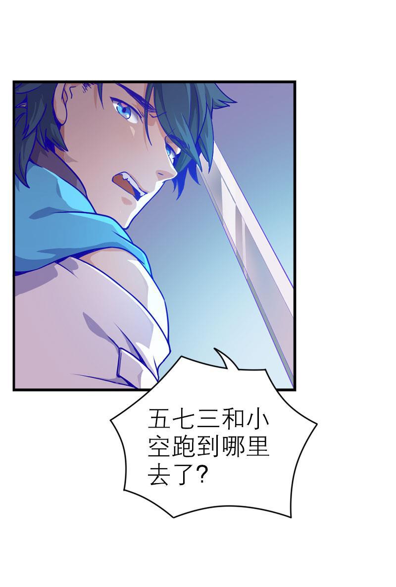 日本漫画之天翼鸟漫画大全韩漫全集-应许之地 第二话无删减无遮挡章节图片 