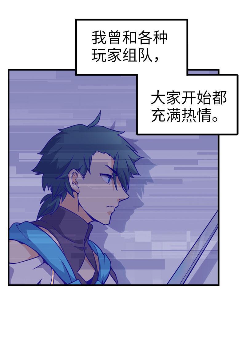 日本漫画之天翼鸟漫画大全韩漫全集-应许之地 第二话无删减无遮挡章节图片 