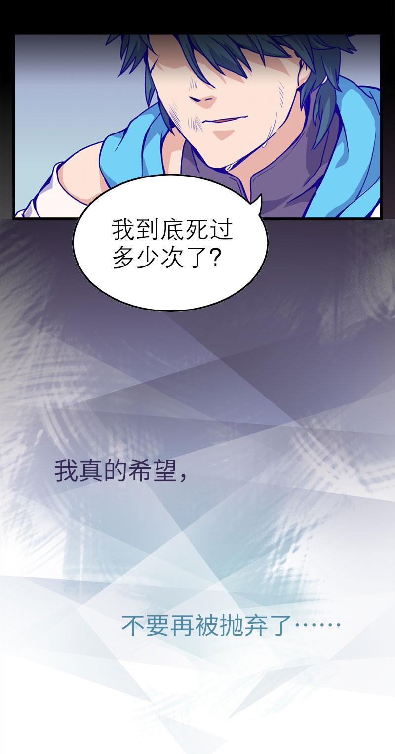 日本漫画之天翼鸟漫画大全韩漫全集-应许之地 第二话无删减无遮挡章节图片 