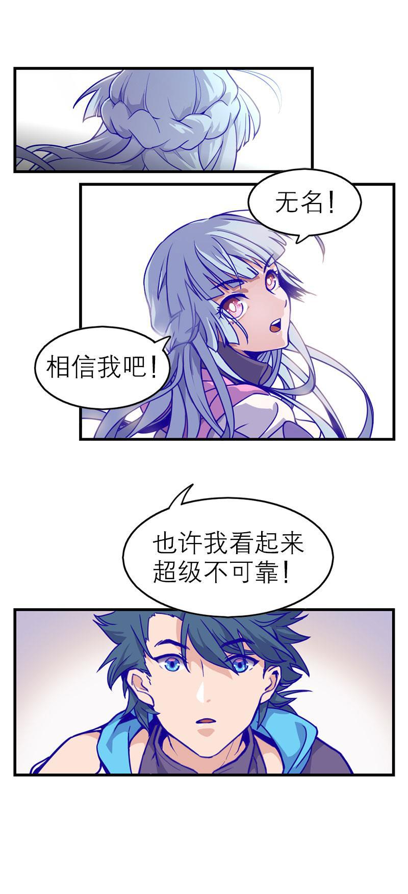 日本漫画之天翼鸟漫画大全韩漫全集-应许之地 第二话无删减无遮挡章节图片 