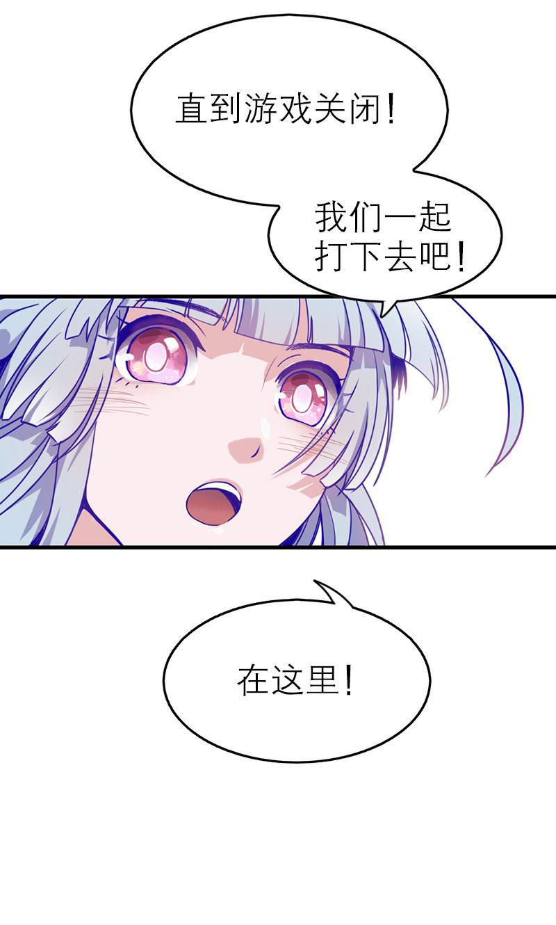 日本漫画之天翼鸟漫画大全韩漫全集-应许之地 第二话无删减无遮挡章节图片 