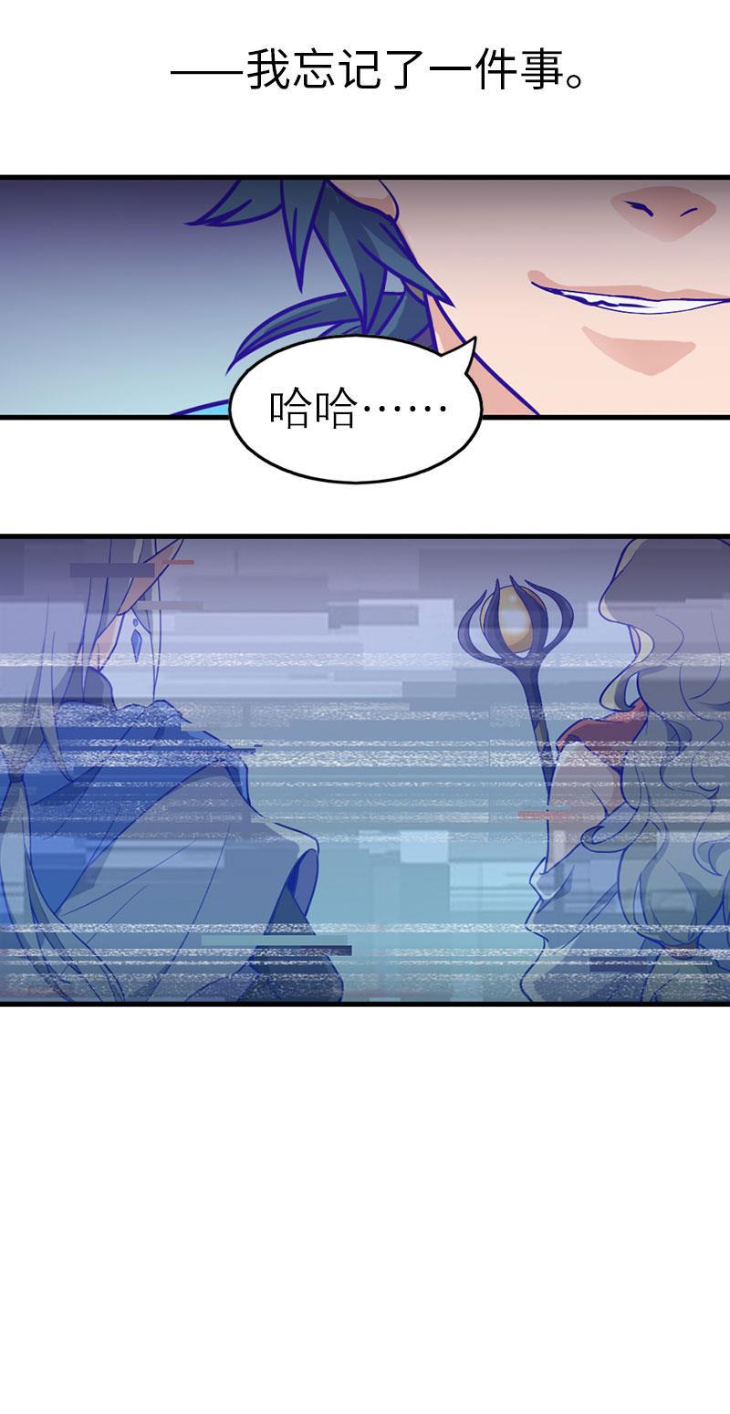 日本漫画之天翼鸟漫画大全韩漫全集-应许之地 第二话无删减无遮挡章节图片 