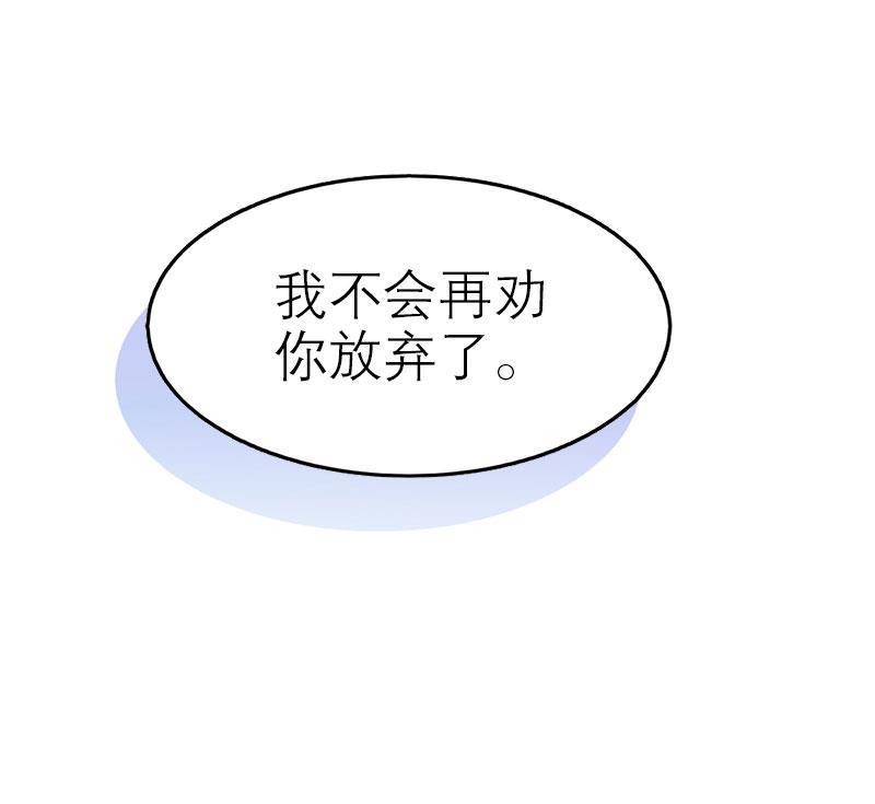 日本漫画之天翼鸟漫画大全韩漫全集-应许之地 第二话无删减无遮挡章节图片 