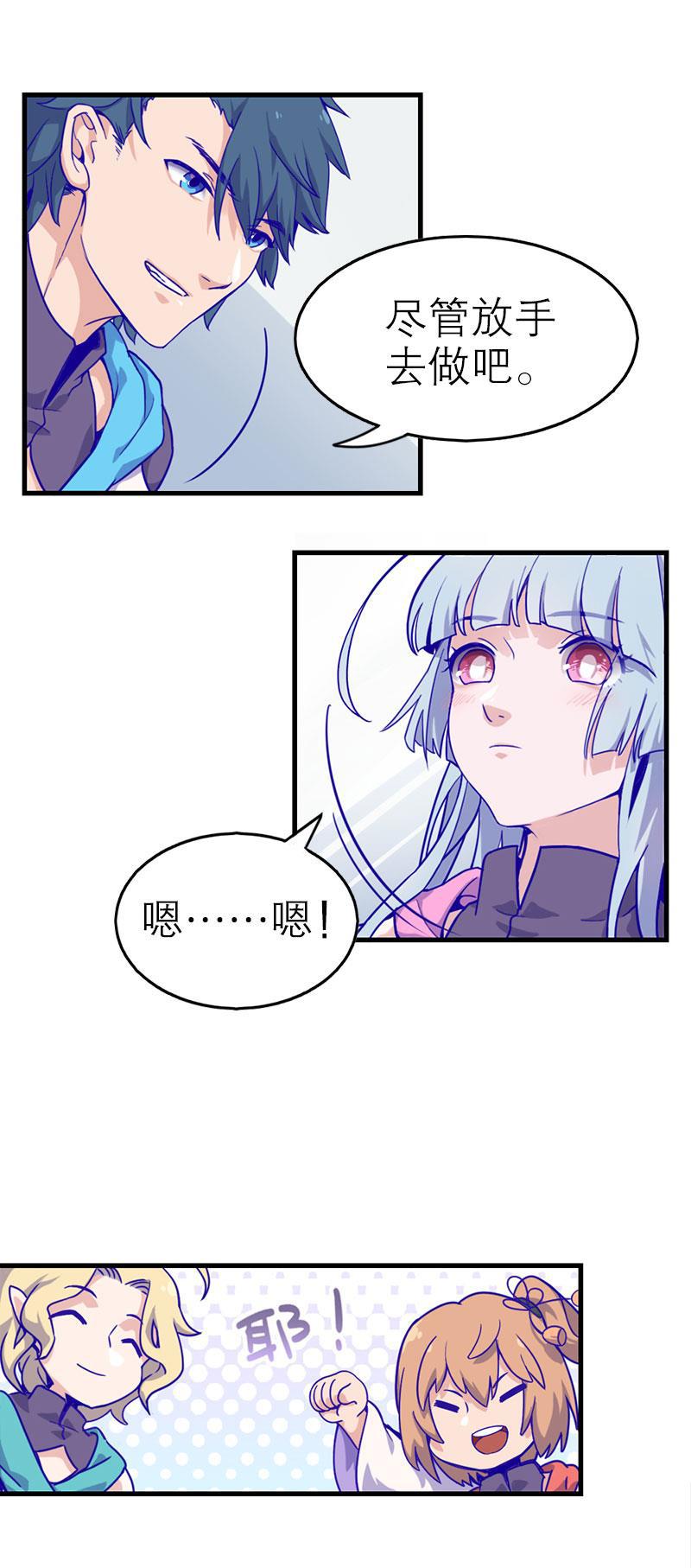 日本漫画之天翼鸟漫画大全韩漫全集-应许之地 第二话无删减无遮挡章节图片 