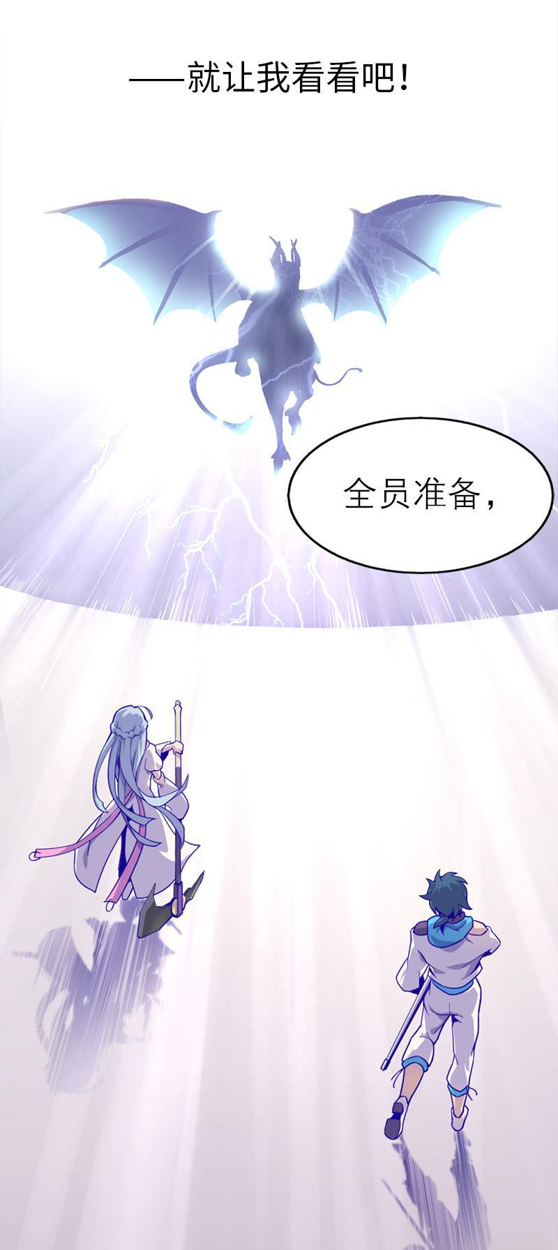 日本漫画之天翼鸟漫画大全韩漫全集-应许之地 第二话无删减无遮挡章节图片 