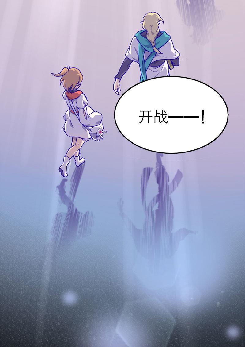 日本漫画之天翼鸟漫画大全韩漫全集-应许之地 第二话无删减无遮挡章节图片 