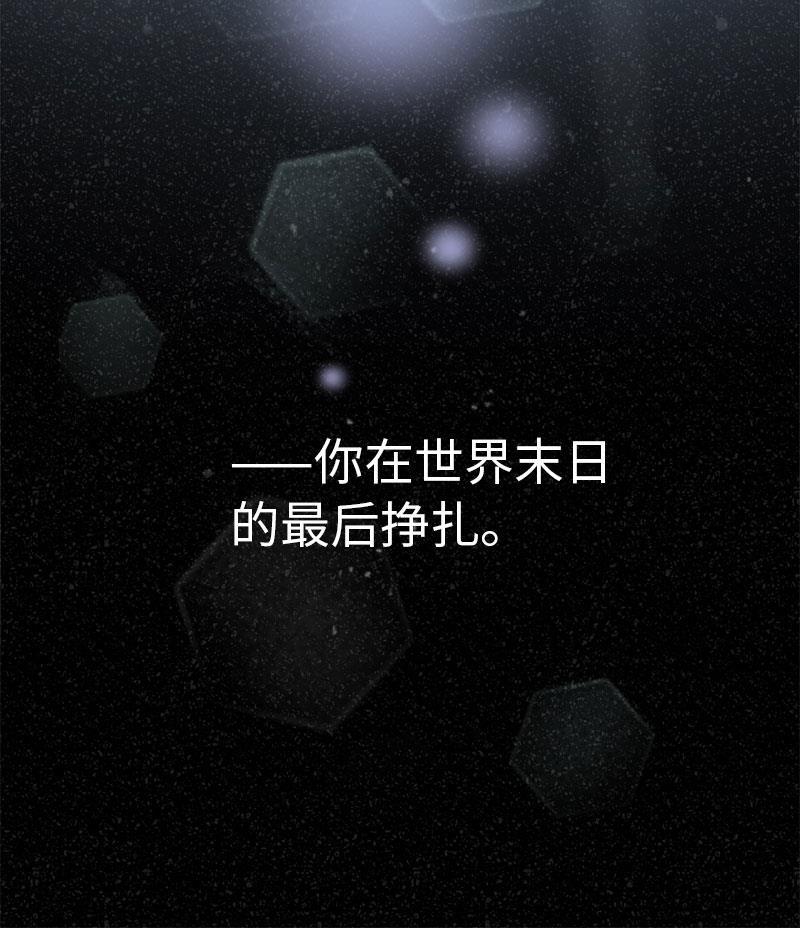 日本漫画之天翼鸟漫画大全韩漫全集-应许之地 第二话无删减无遮挡章节图片 
