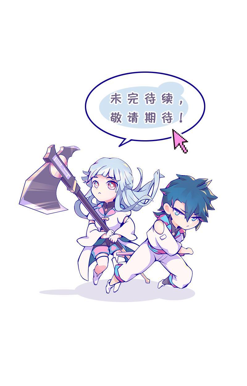 日本漫画之天翼鸟漫画大全韩漫全集-应许之地 第二话无删减无遮挡章节图片 