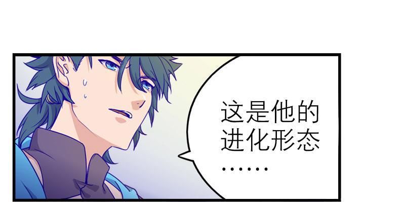 日本漫画之天翼鸟漫画大全韩漫全集-应许之地 第三话无删减无遮挡章节图片 