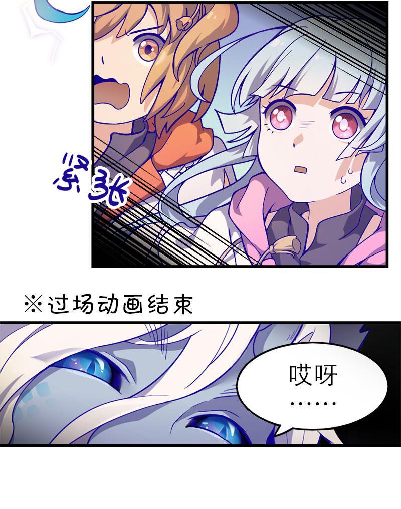 日本漫画之天翼鸟漫画大全韩漫全集-应许之地 第三话无删减无遮挡章节图片 