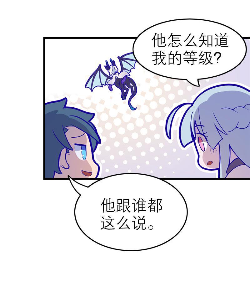 日本漫画之天翼鸟漫画大全韩漫全集-应许之地 第三话无删减无遮挡章节图片 