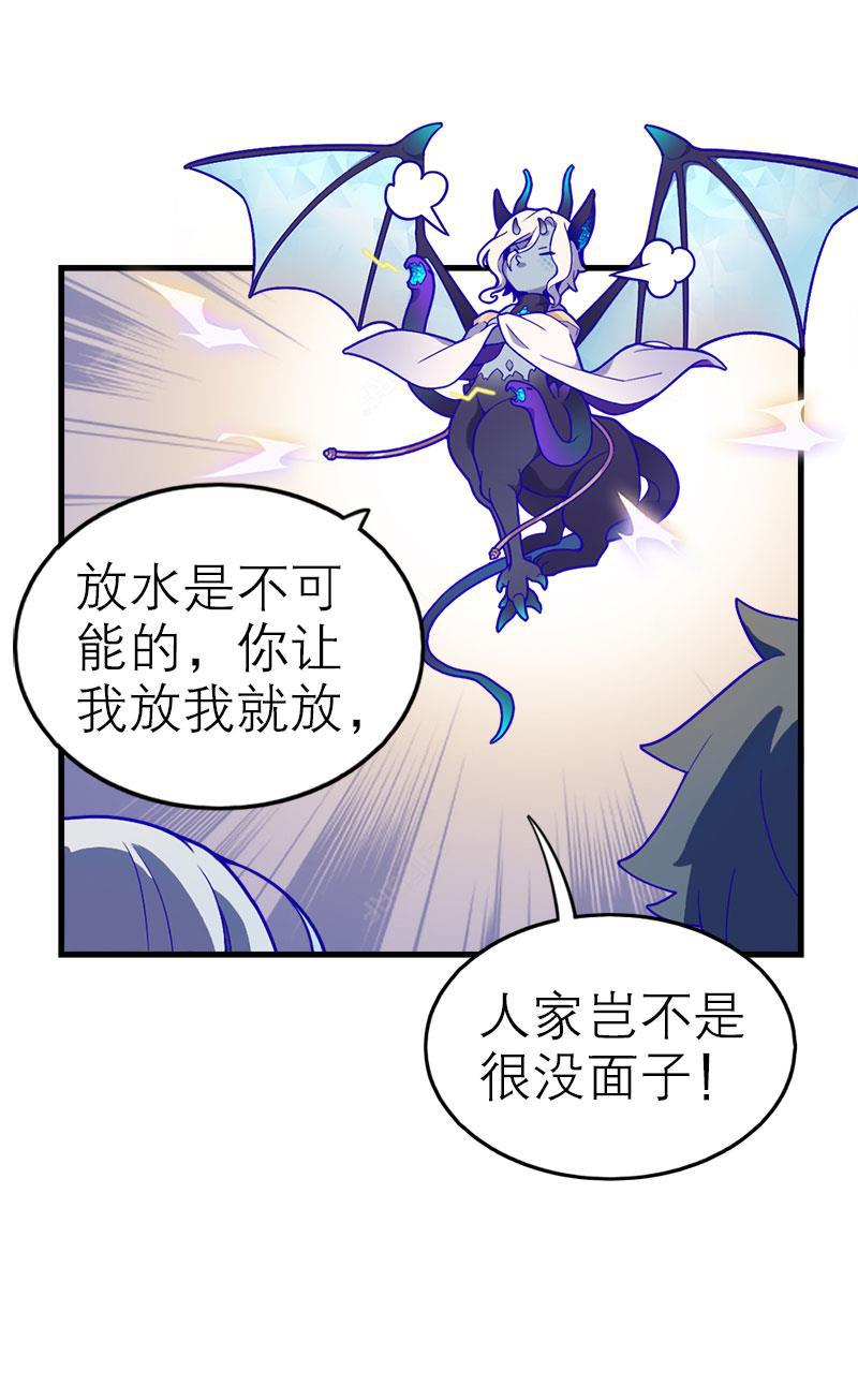 日本漫画之天翼鸟漫画大全韩漫全集-应许之地 第三话无删减无遮挡章节图片 