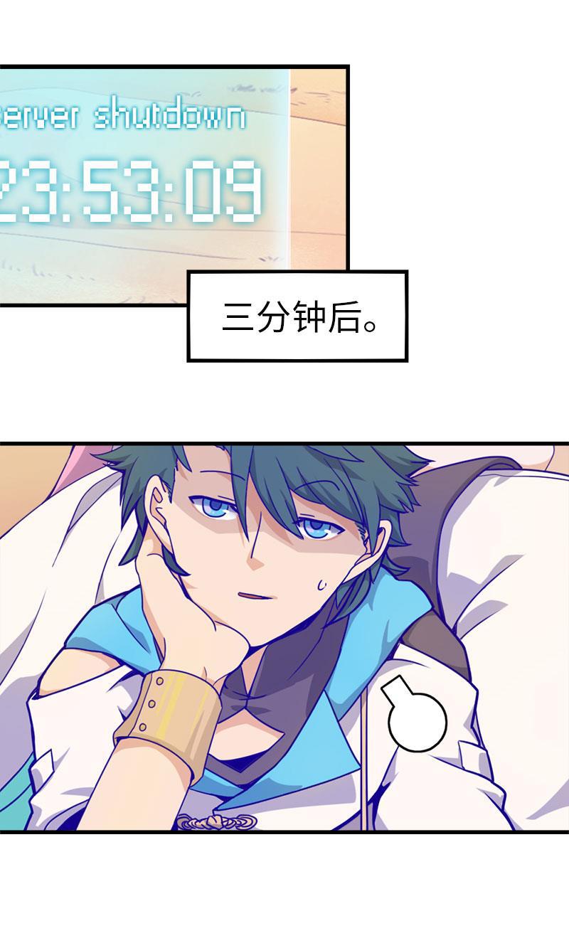 日本漫画之天翼鸟漫画大全韩漫全集-应许之地 第三话无删减无遮挡章节图片 