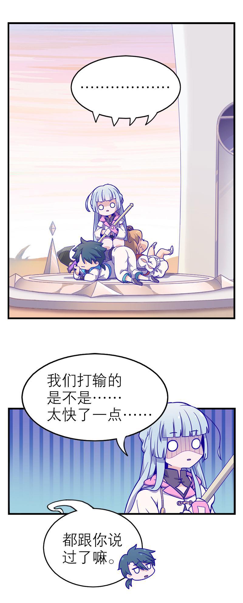 日本漫画之天翼鸟漫画大全韩漫全集-应许之地 第三话无删减无遮挡章节图片 