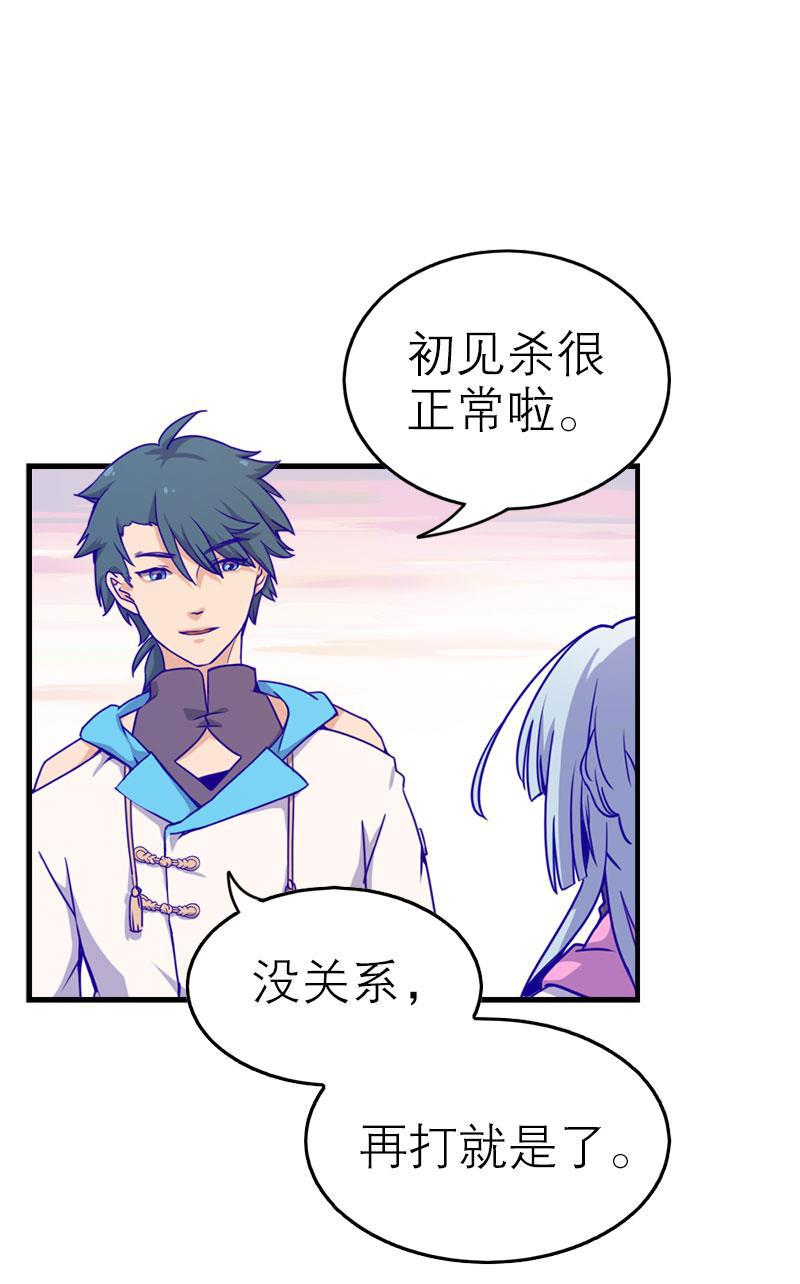 日本漫画之天翼鸟漫画大全韩漫全集-应许之地 第三话无删减无遮挡章节图片 