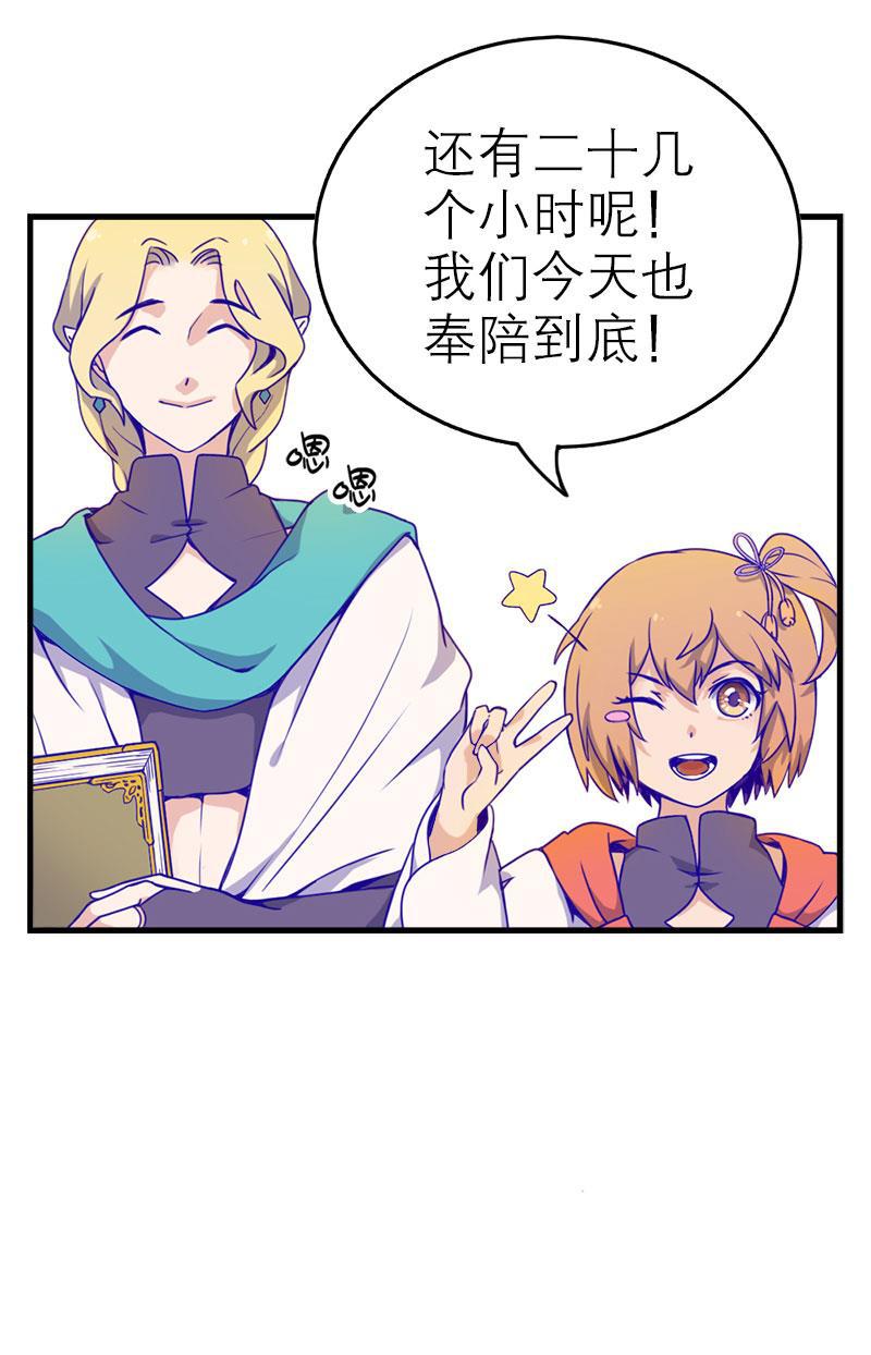 日本漫画之天翼鸟漫画大全韩漫全集-应许之地 第三话无删减无遮挡章节图片 