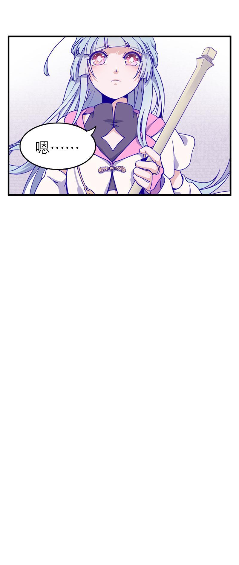 日本漫画之天翼鸟漫画大全韩漫全集-应许之地 第三话无删减无遮挡章节图片 