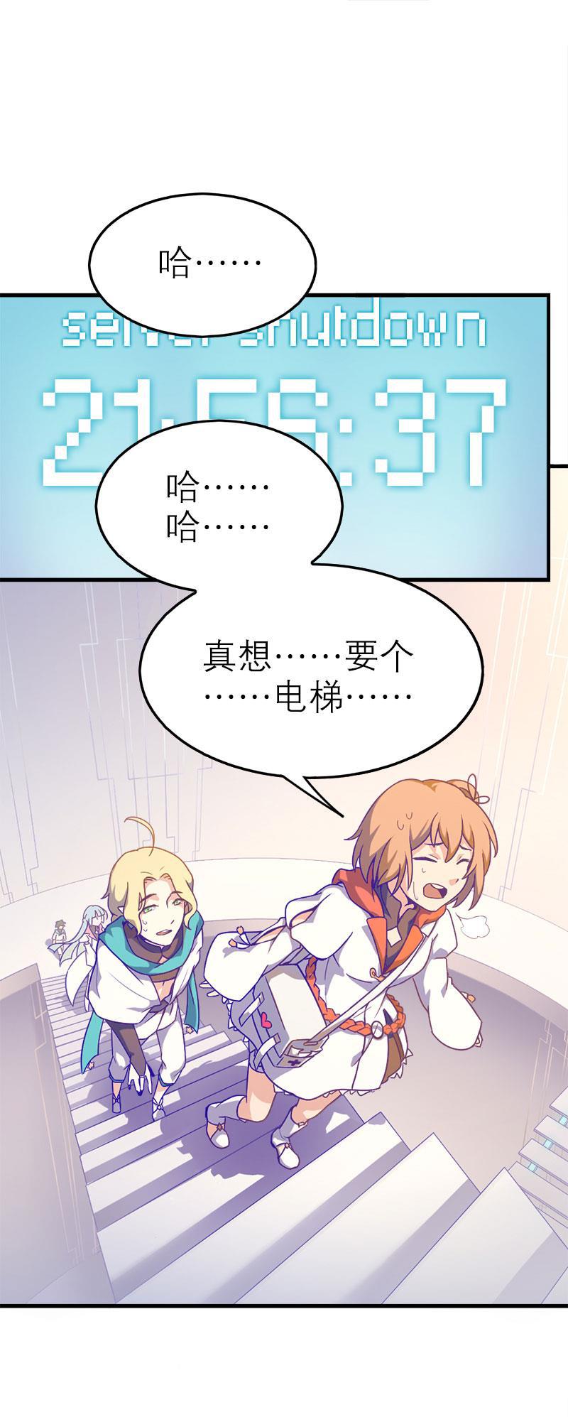 日本漫画之天翼鸟漫画大全韩漫全集-应许之地 第三话无删减无遮挡章节图片 