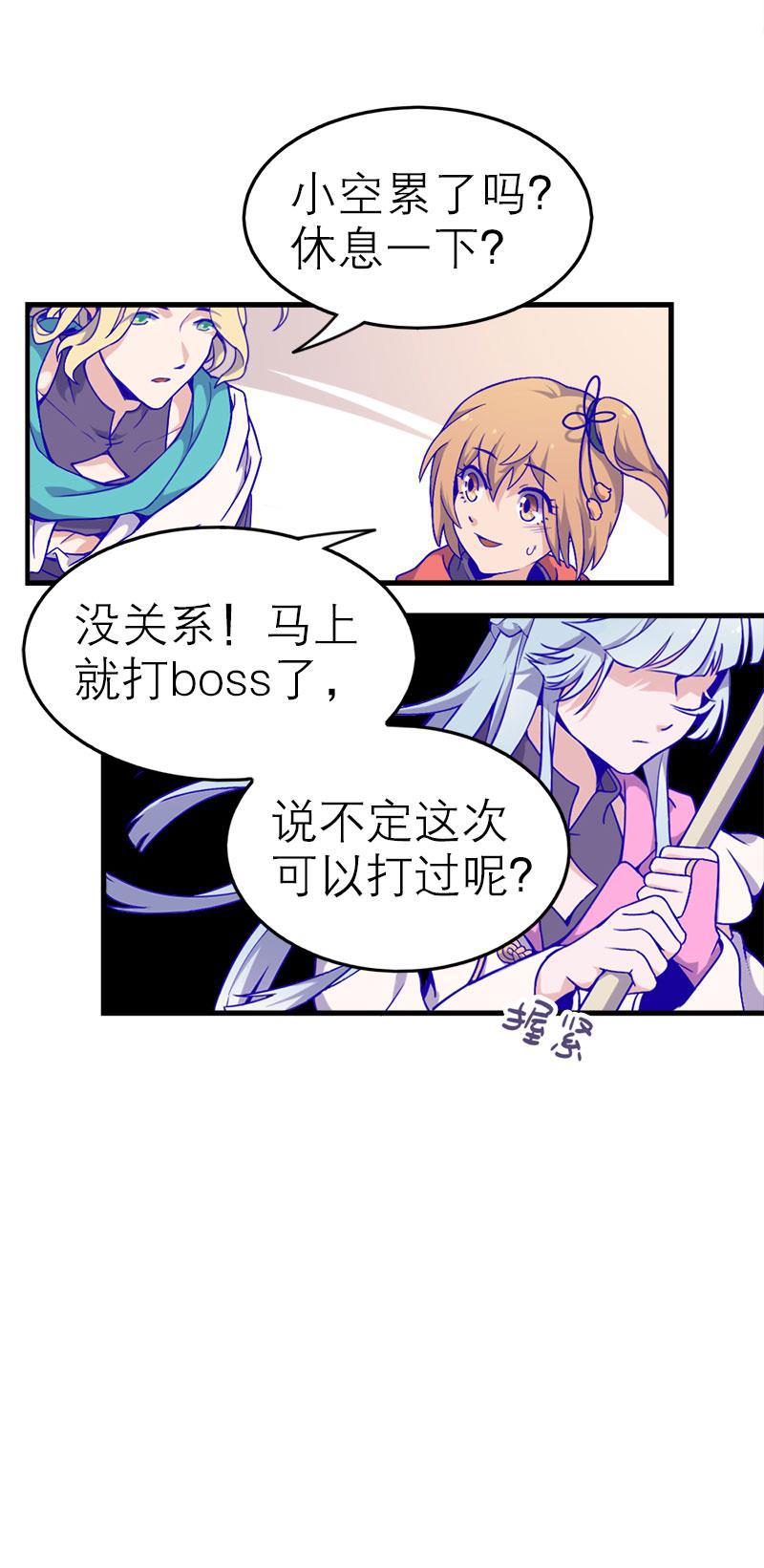 日本漫画之天翼鸟漫画大全韩漫全集-应许之地 第三话无删减无遮挡章节图片 