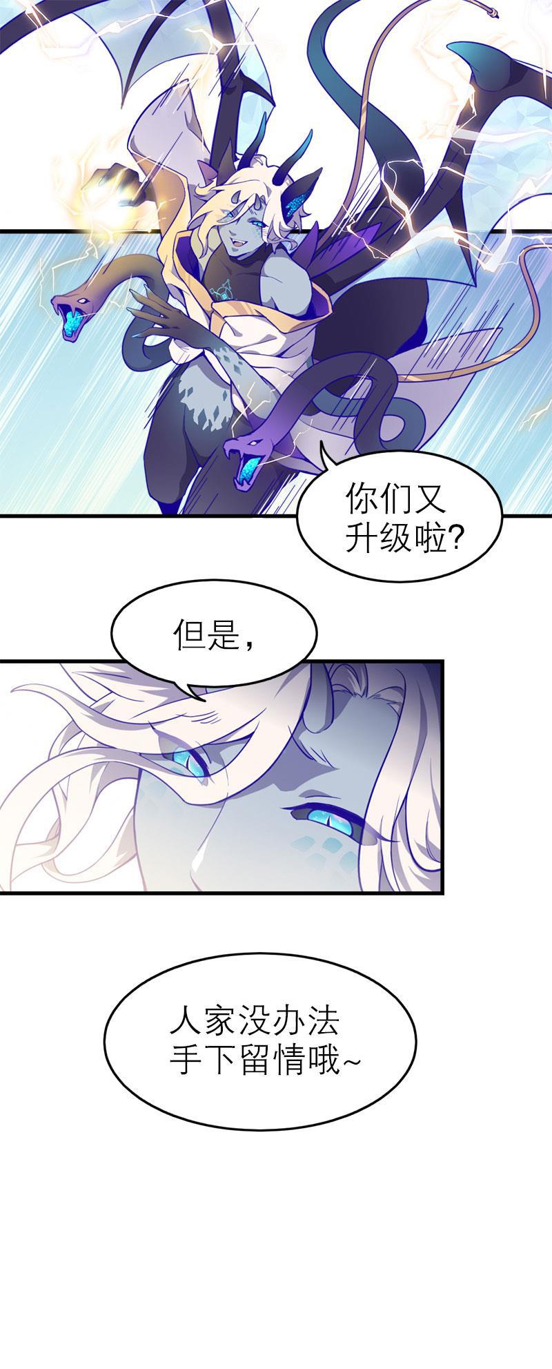 日本漫画之天翼鸟漫画大全韩漫全集-应许之地 第三话无删减无遮挡章节图片 