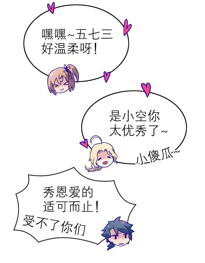 日本漫画之天翼鸟漫画大全韩漫全集-应许之地 第三话无删减无遮挡章节图片 