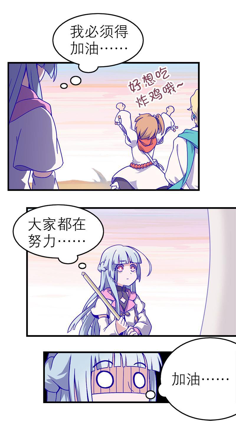 日本漫画之天翼鸟漫画大全韩漫全集-应许之地 第三话无删减无遮挡章节图片 