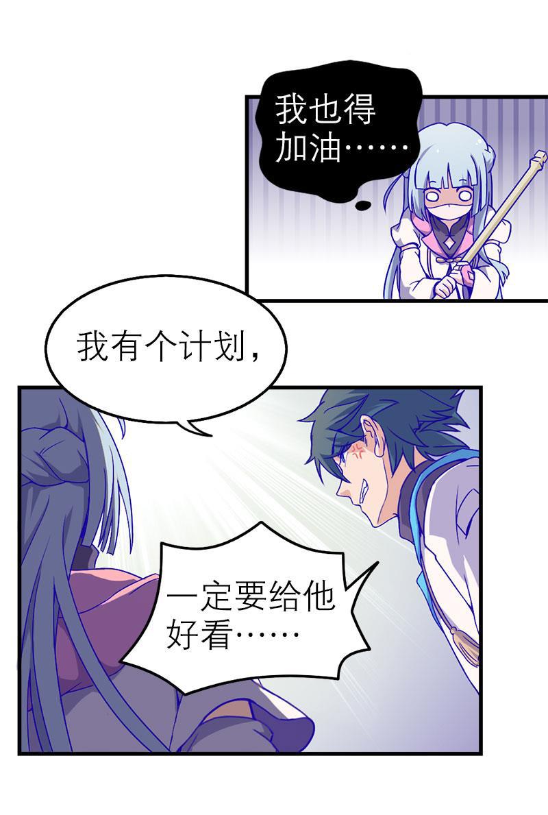 日本漫画之天翼鸟漫画大全韩漫全集-应许之地 第三话无删减无遮挡章节图片 