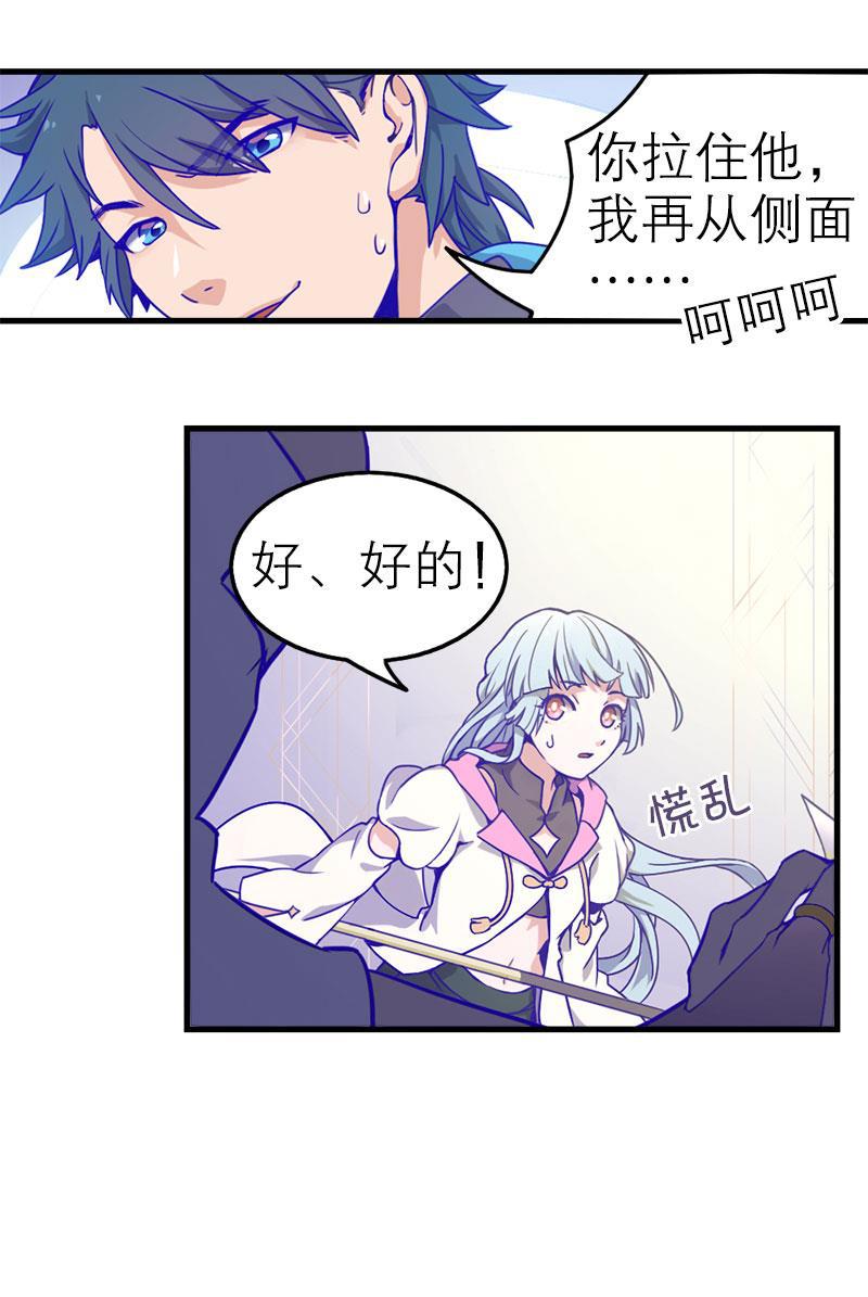 日本漫画之天翼鸟漫画大全韩漫全集-应许之地 第三话无删减无遮挡章节图片 