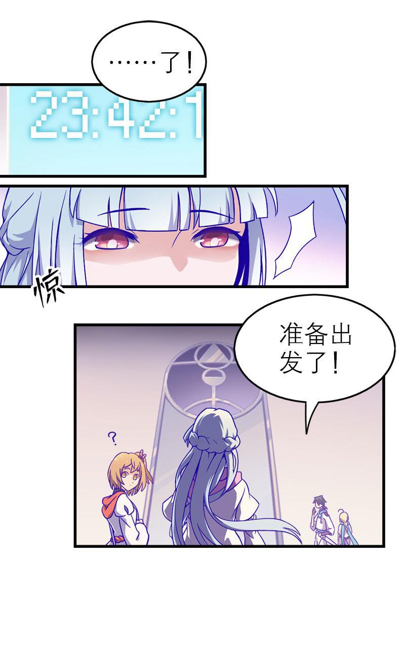 日本漫画之天翼鸟漫画大全韩漫全集-应许之地 第三话无删减无遮挡章节图片 