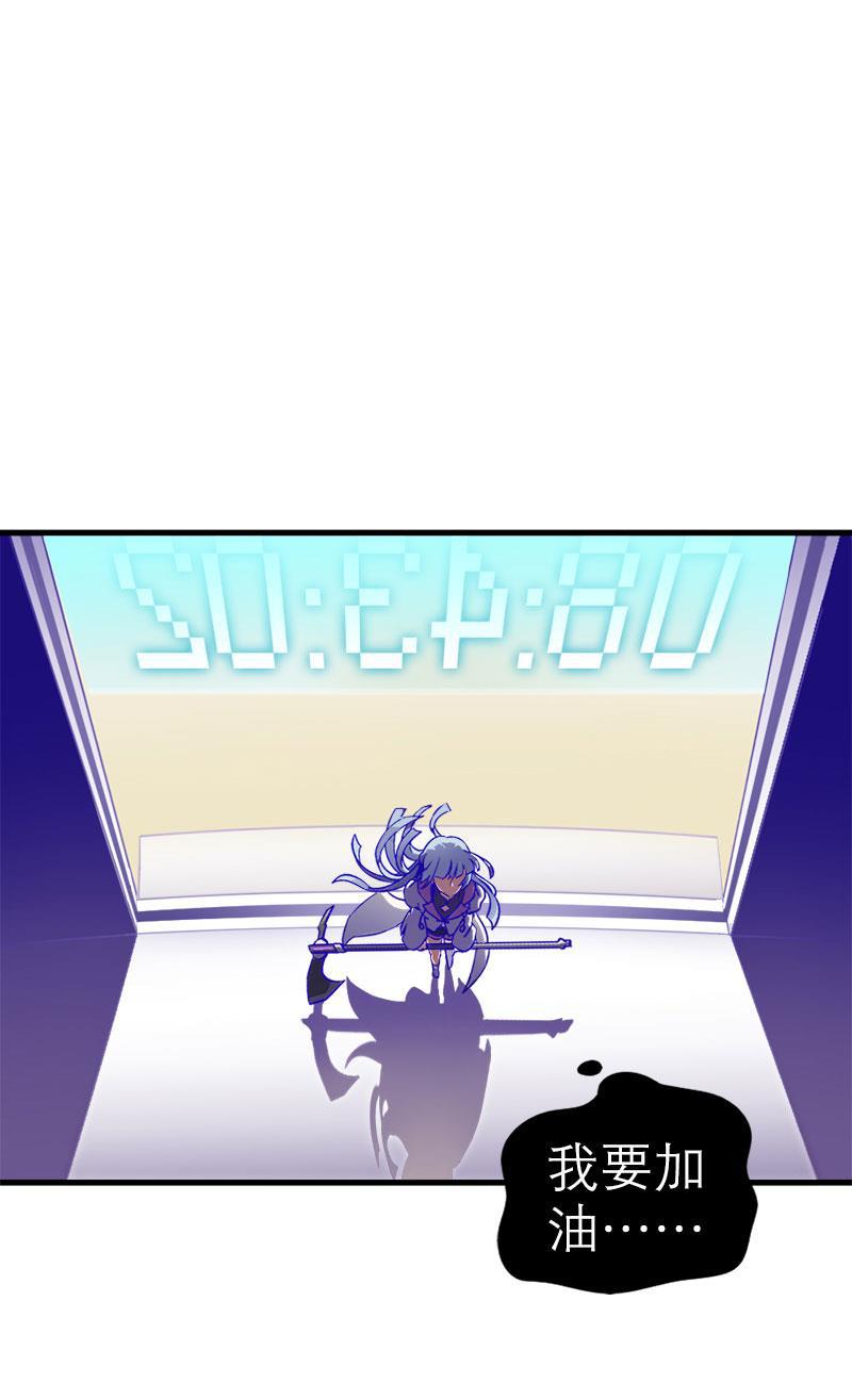 日本漫画之天翼鸟漫画大全韩漫全集-应许之地 第三话无删减无遮挡章节图片 