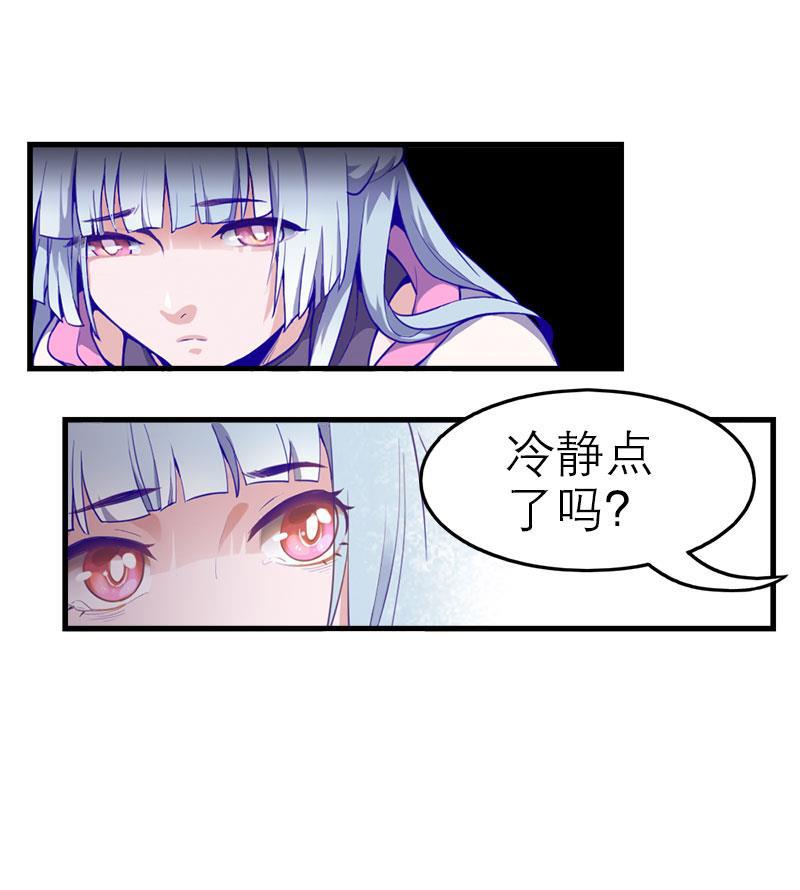 日本漫画之天翼鸟漫画大全韩漫全集-应许之地 第三话无删减无遮挡章节图片 