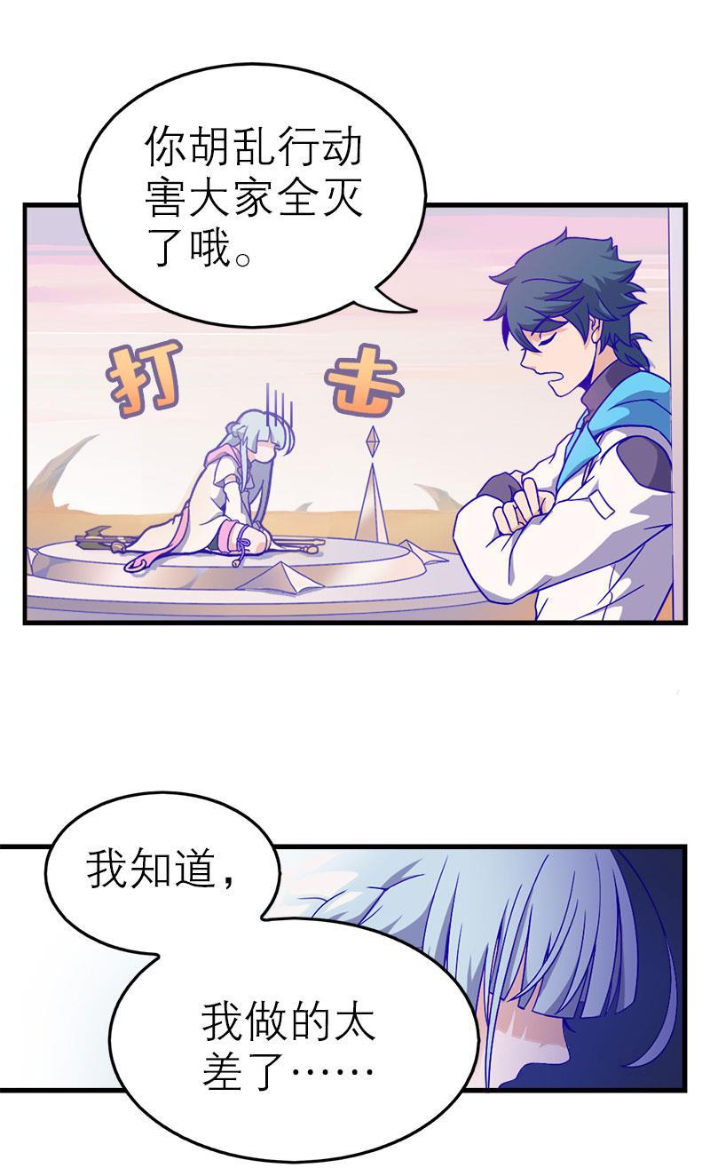 日本漫画之天翼鸟漫画大全韩漫全集-应许之地 第三话无删减无遮挡章节图片 