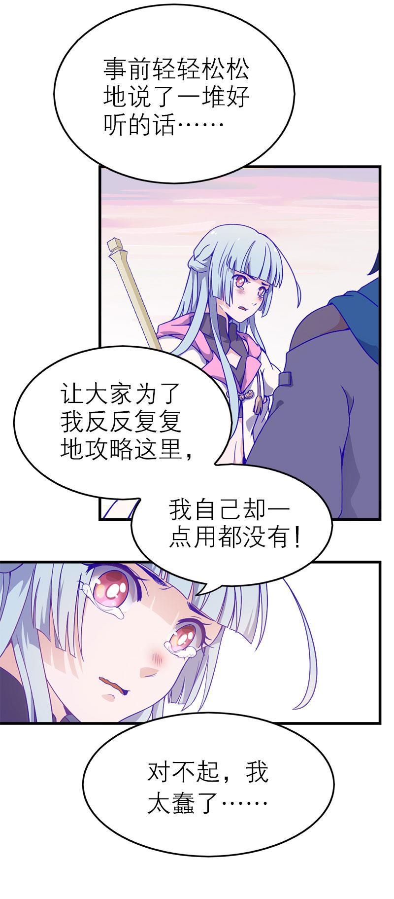 日本漫画之天翼鸟漫画大全韩漫全集-应许之地 第三话无删减无遮挡章节图片 