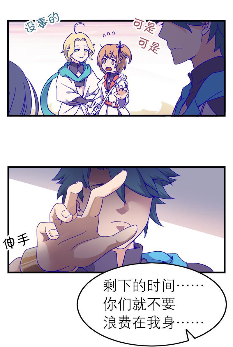 日本漫画之天翼鸟漫画大全韩漫全集-应许之地 第三话无删减无遮挡章节图片 
