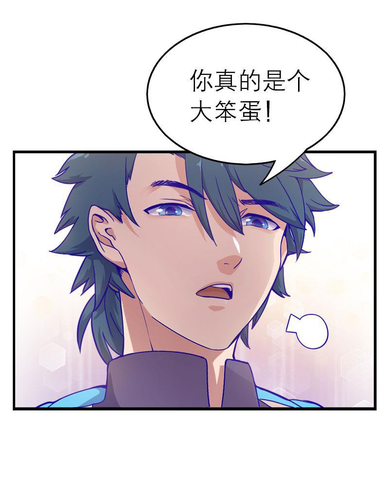 日本漫画之天翼鸟漫画大全韩漫全集-应许之地 第三话无删减无遮挡章节图片 