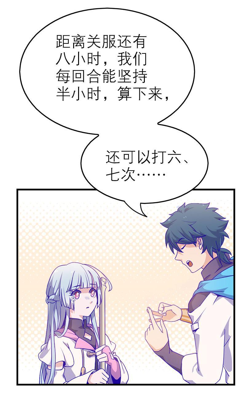 日本漫画之天翼鸟漫画大全韩漫全集-应许之地 第三话无删减无遮挡章节图片 