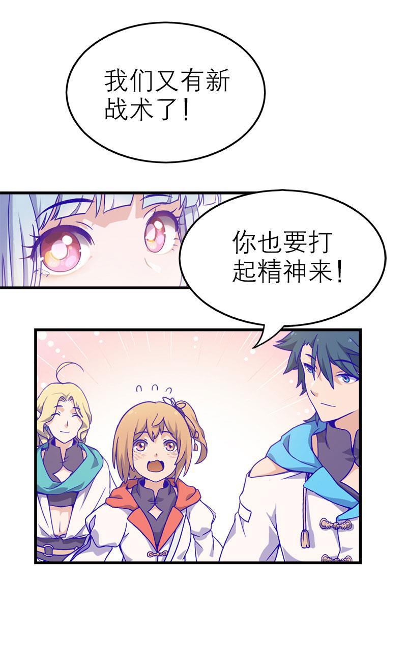 日本漫画之天翼鸟漫画大全韩漫全集-应许之地 第三话无删减无遮挡章节图片 