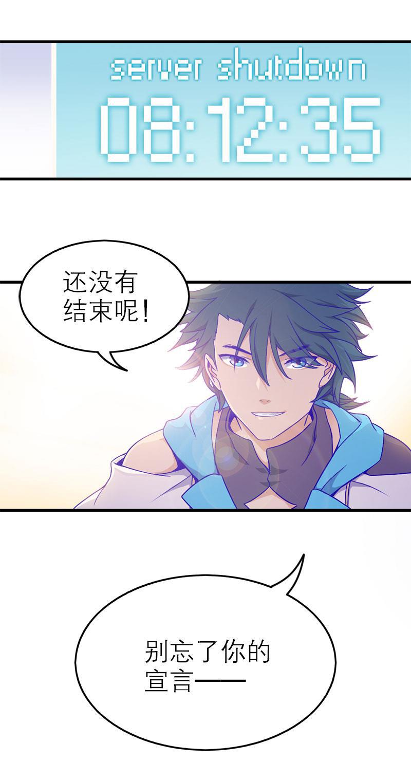日本漫画之天翼鸟漫画大全韩漫全集-应许之地 第三话无删减无遮挡章节图片 