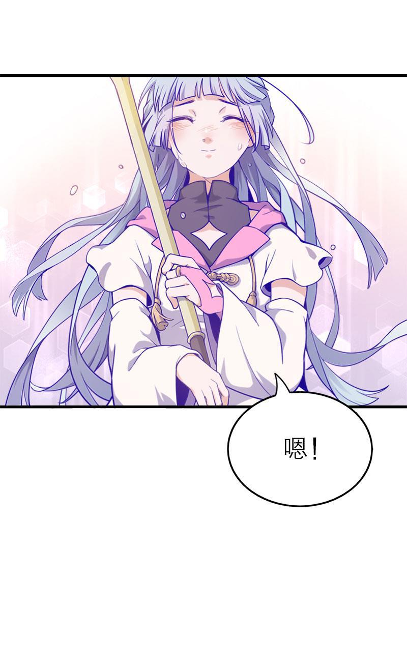 日本漫画之天翼鸟漫画大全韩漫全集-应许之地 第三话无删减无遮挡章节图片 