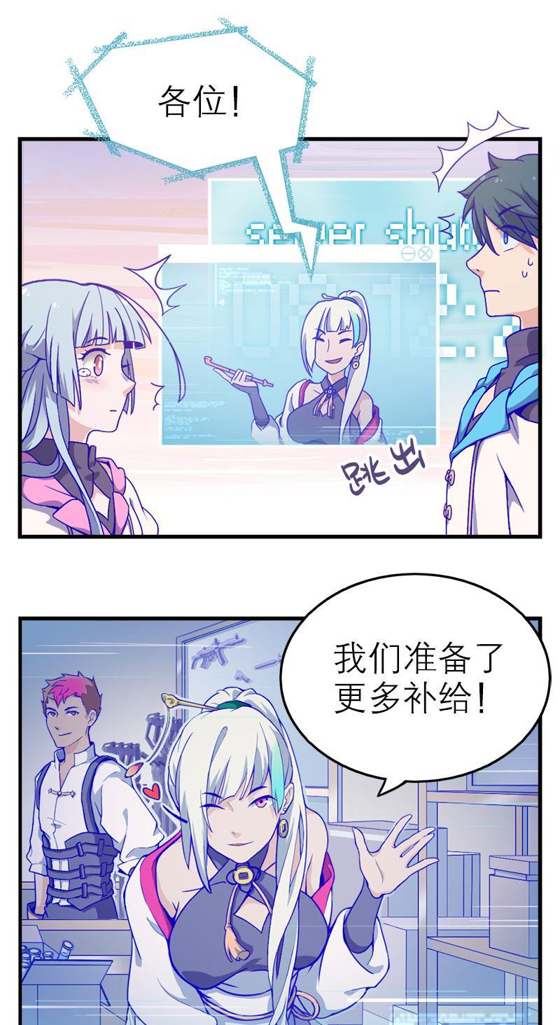 日本漫画之天翼鸟漫画大全韩漫全集-应许之地 第三话无删减无遮挡章节图片 