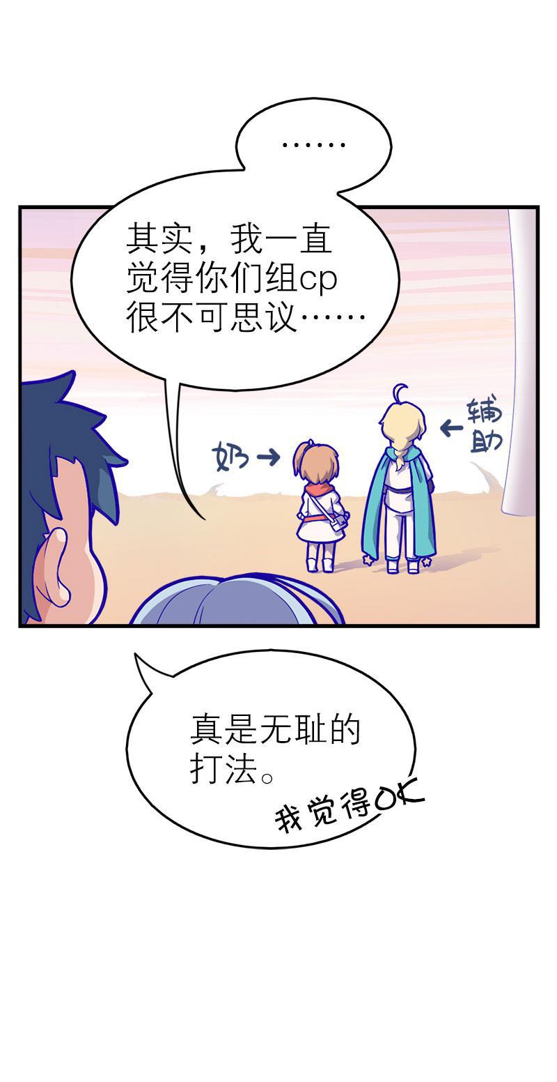 日本漫画之天翼鸟漫画大全韩漫全集-应许之地 第三话无删减无遮挡章节图片 